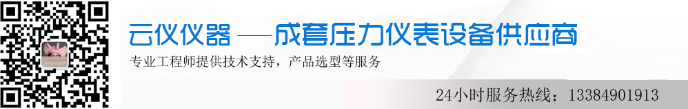 首页留言上方横幅